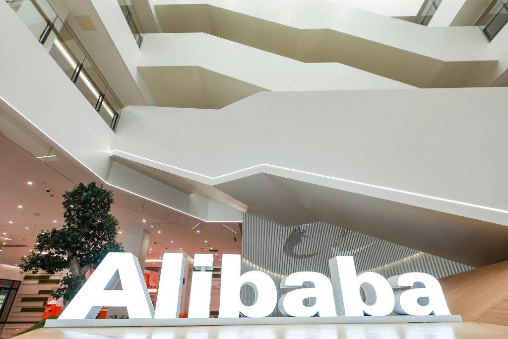 Alibaba campus inside bright white logo
