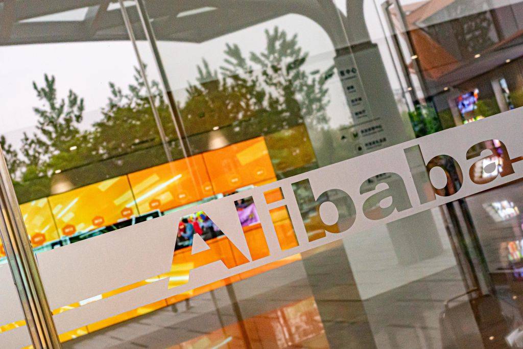 alibaba-xixi-campus-earnings-2024-Q3