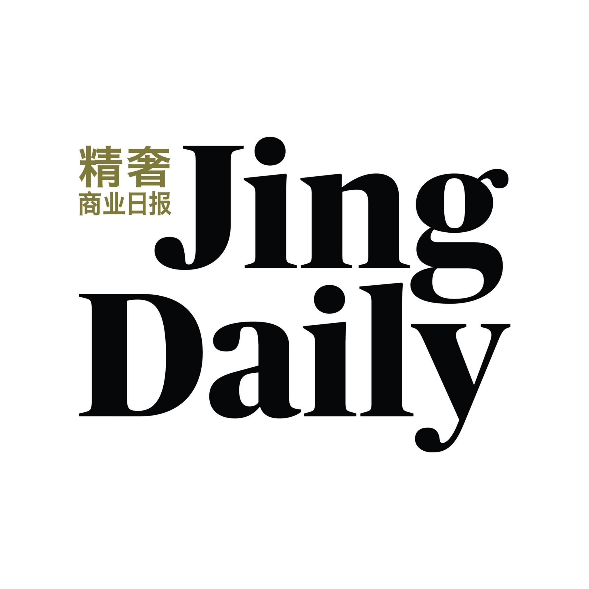 Tmall Luxury Pavilion’s trade-in service a boost for secondhand luxury
