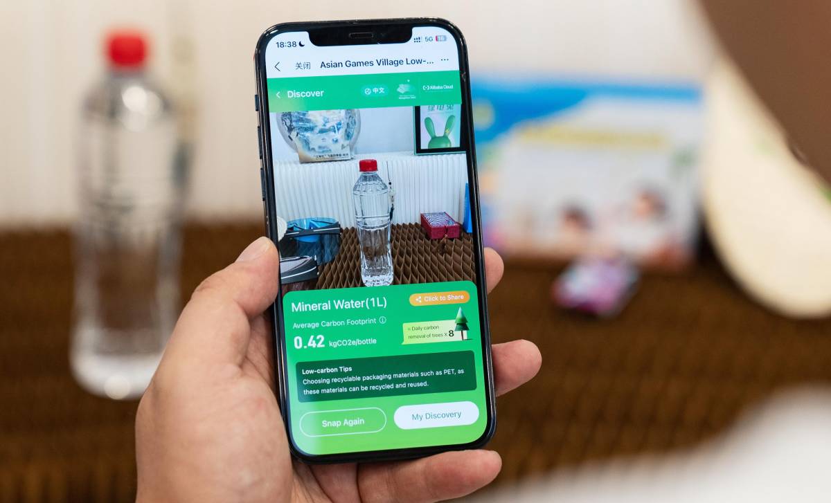 Alibaba Cloud Energy Expert’s mini-app for Asian Games