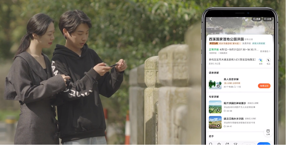 amap-timeline-alibaba