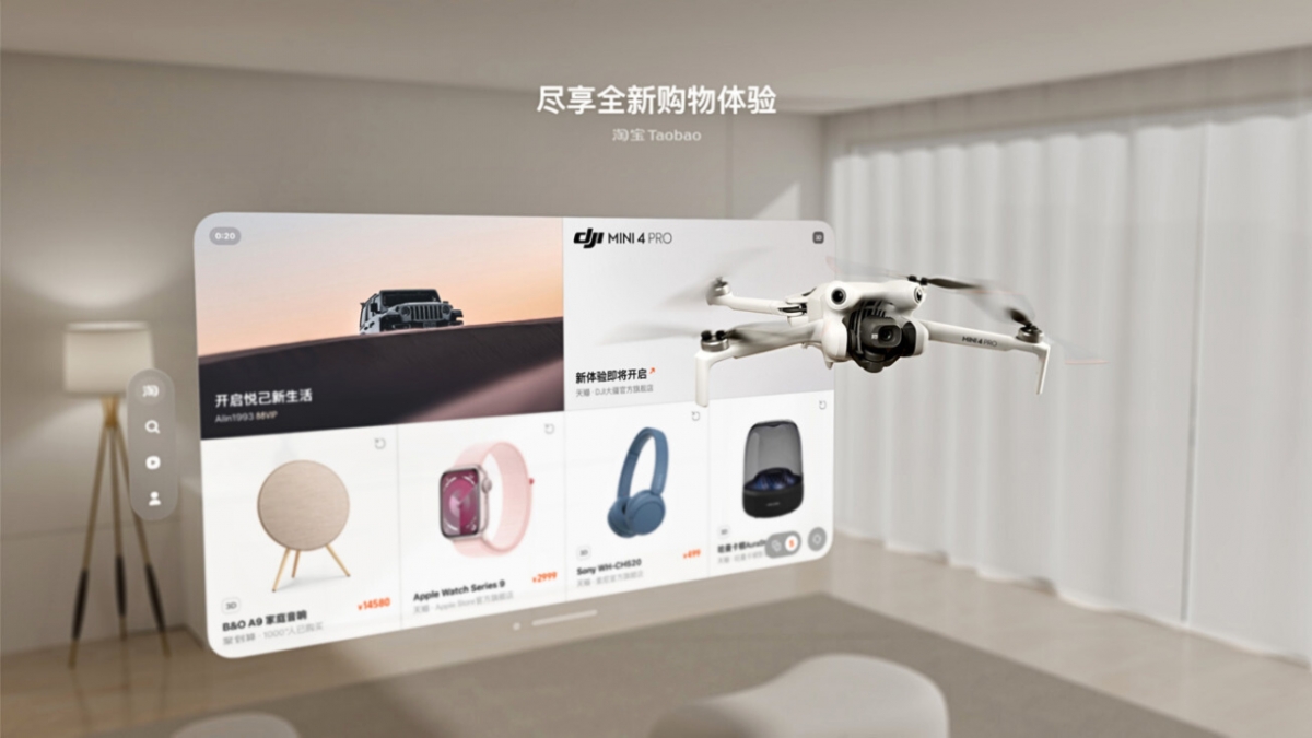 taobao-apple-vision-pro-dji