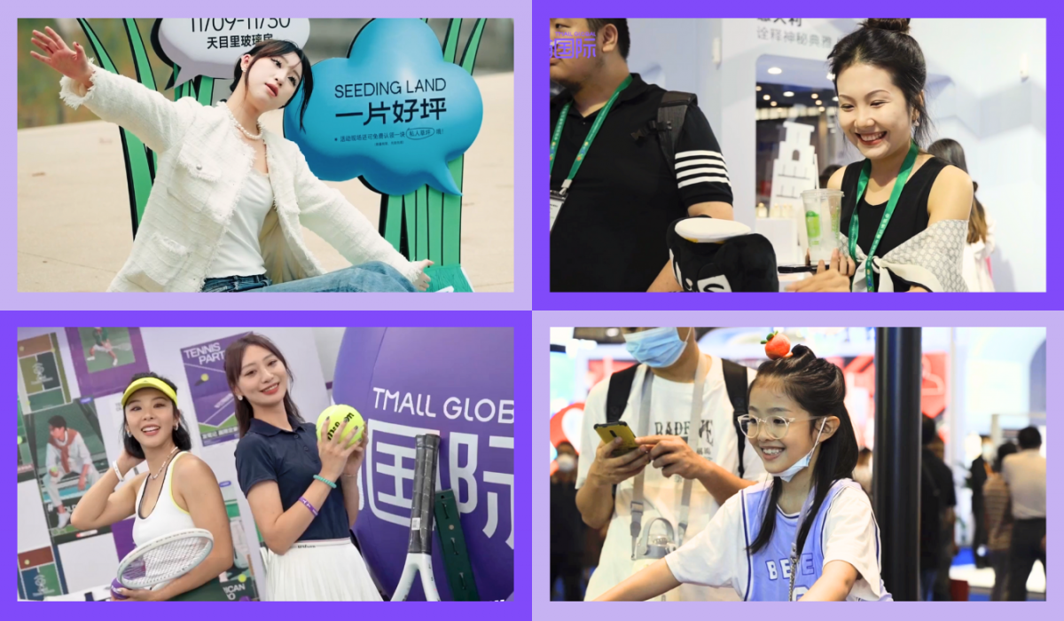 tmall-global-anniversary-quad-1