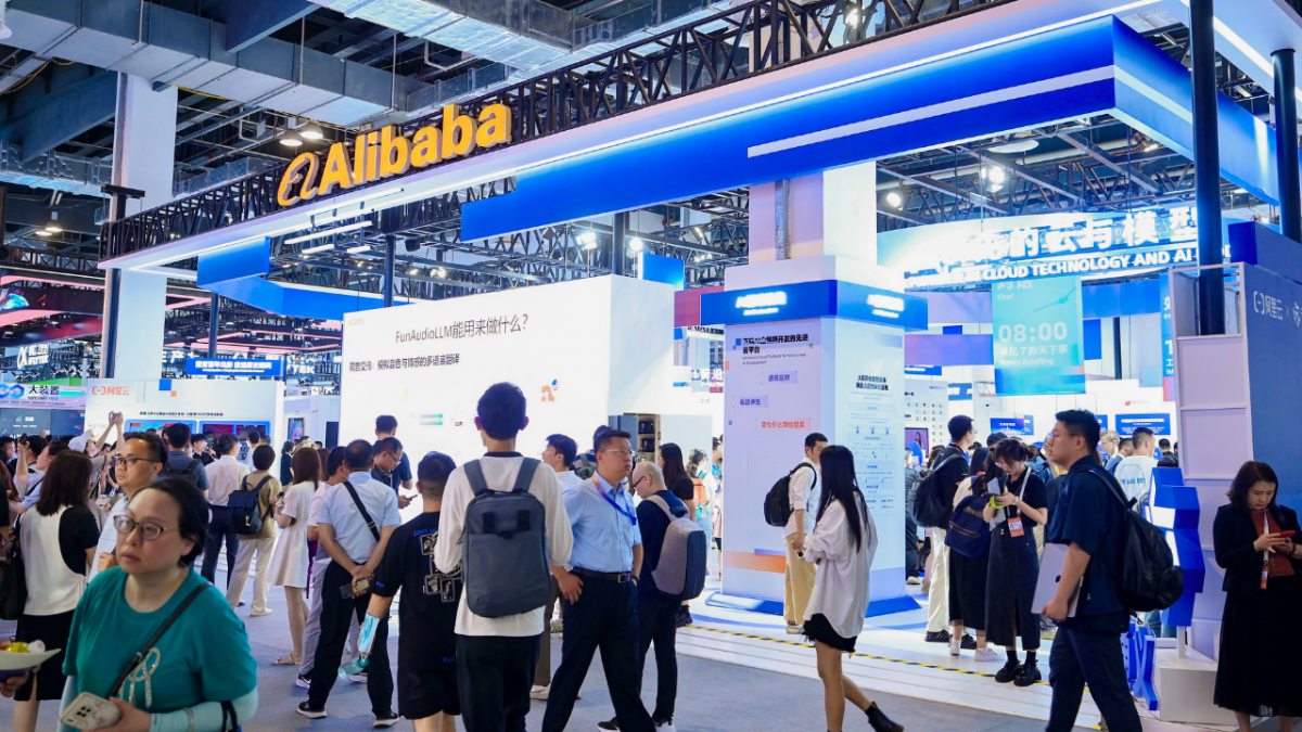 WAIC-alibaba-2024-1